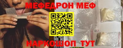 мефедрон Тула
