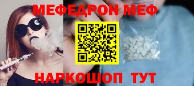 мефедрон Тула
