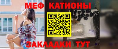 мефедрон Тула