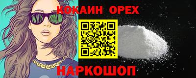 мефедрон Тула