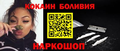 кокаин колумбия Тулун