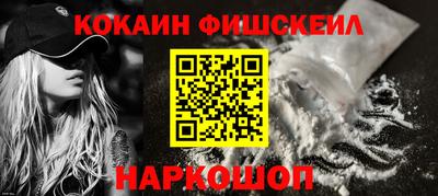 кокаин колумбия Тулун