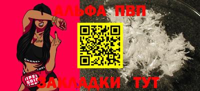 мефедрон мука Туймазы