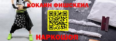 кокаин колумбия Тулун