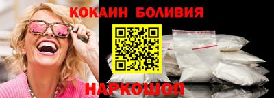 кокаин колумбия Тулун