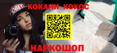 мефедрон мука Туймазы