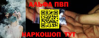 мефедрон мука Туймазы