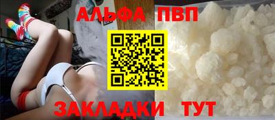 мефедрон Тула