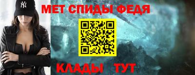 мефедрон Тула