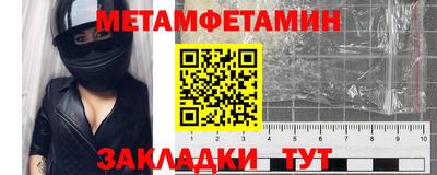 мефедрон мука Туймазы