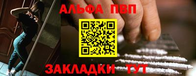 мефедрон мука Туймазы