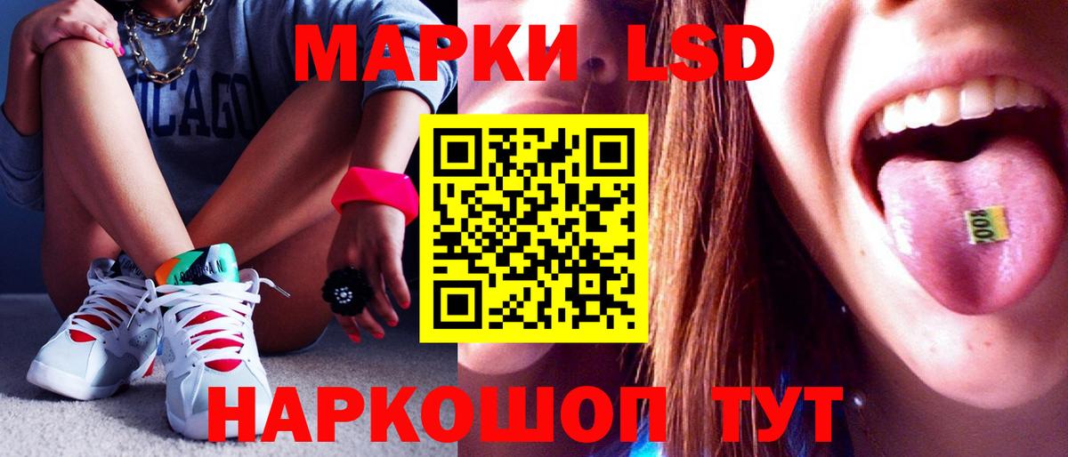 ЛСД экстази кислота  Вход с VPN  Архангельск  ЛСД экстази ecstasy 