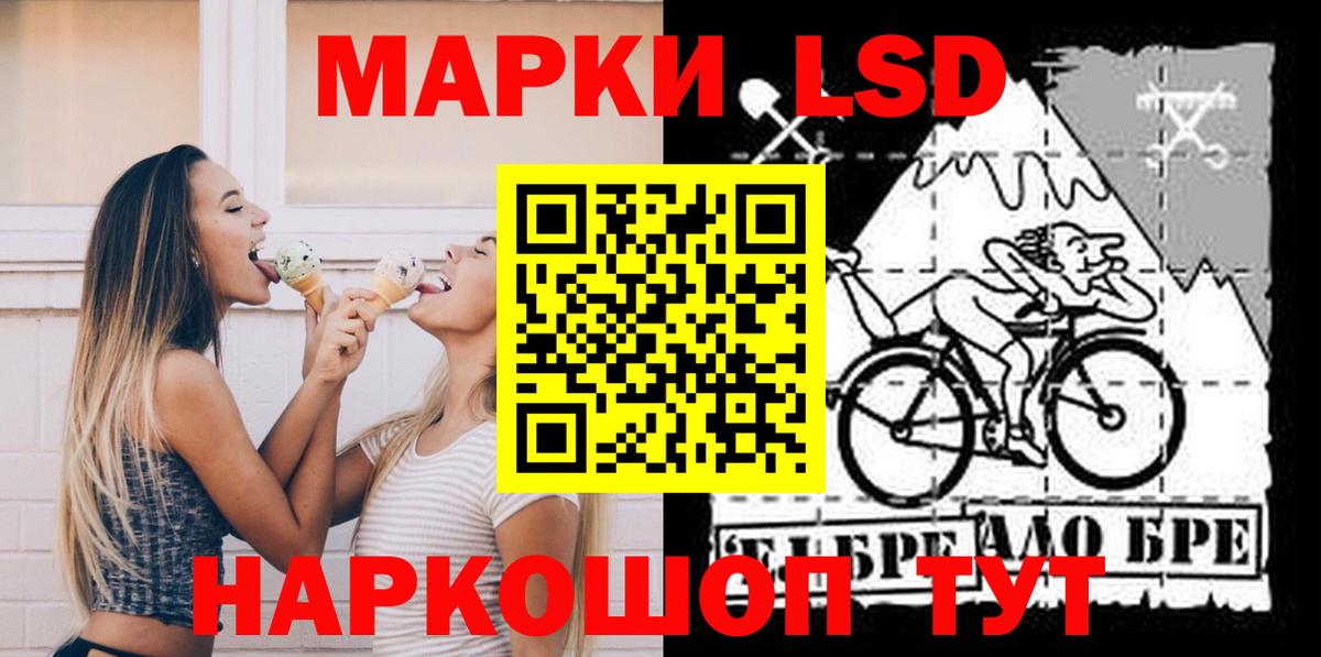 LSD-25 экстази ecstasy Архангельск