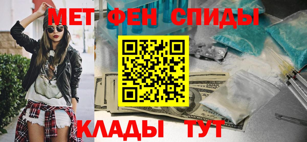 Первитин винт Архангельск