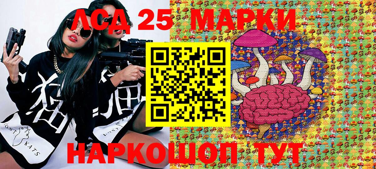 Архангельск  Марки N-bome 1,8мг  Вход с VPN 