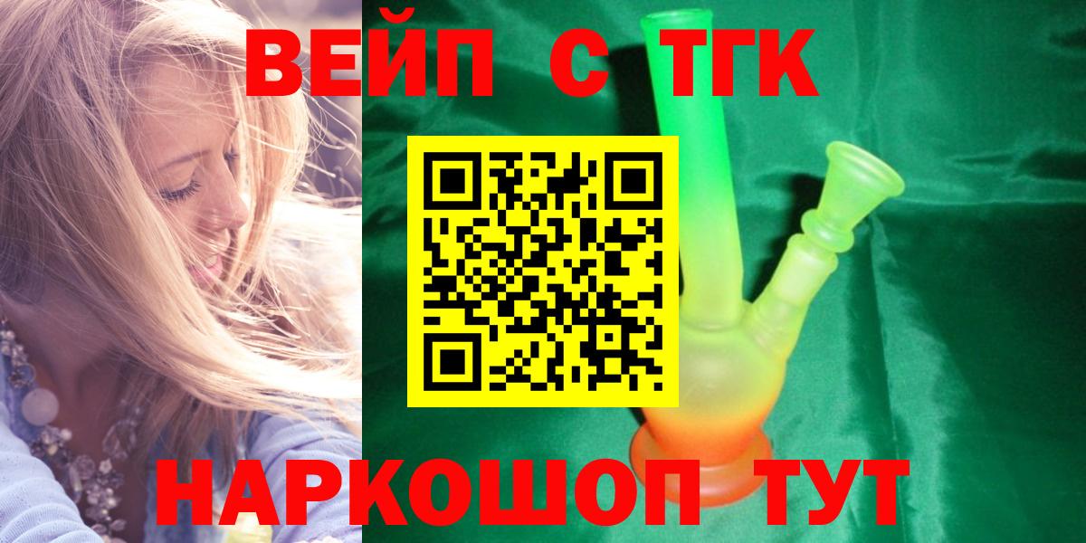 Архангельск  ТГК концентрат  Вход с VPN 