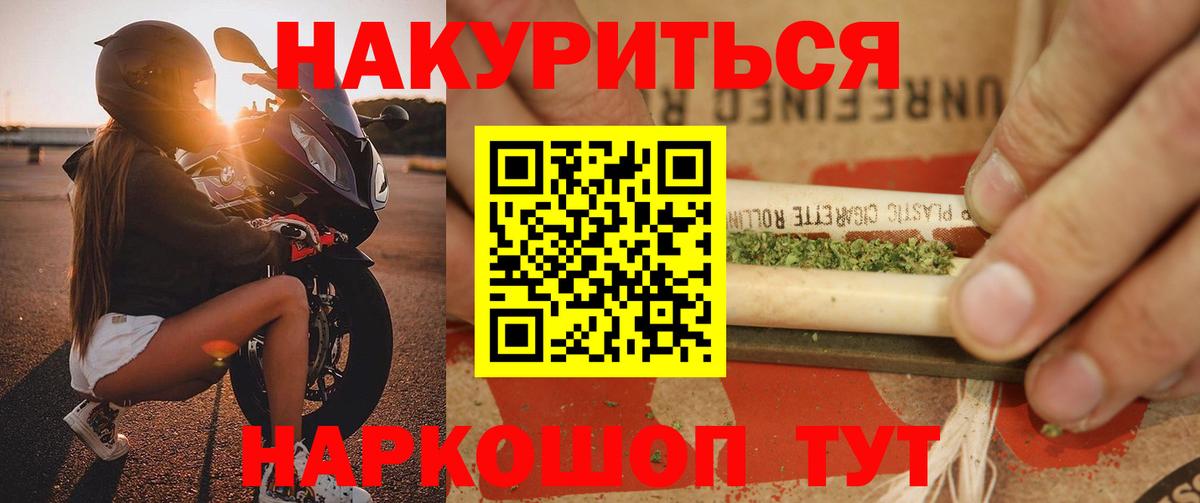 Шишки марихуана тримм  Каннабис конопля  Вход с VPN  Бошки марихуана ГИДРОПОН  Конопля VHQ  Архангельск 
